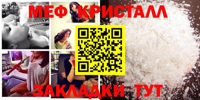 герыч Мариинск