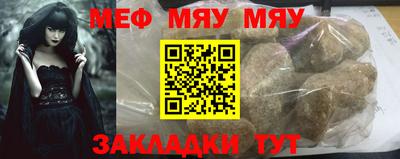 герыч Мариинск