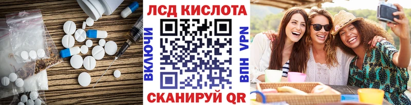 продажа наркотиков  Павлово  LSD-25 экстази кислота 