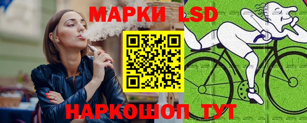 ЛСД экстази ecstasy Павлово