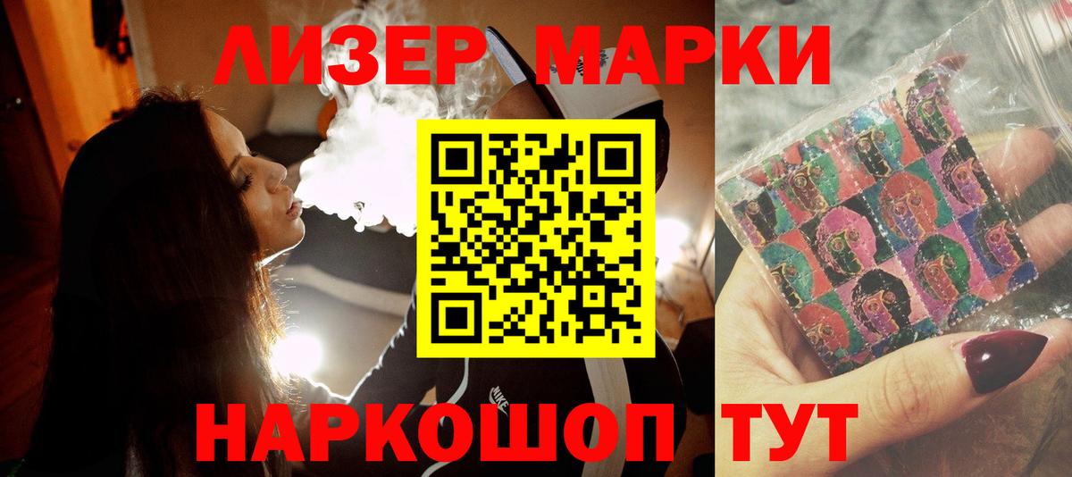 Лсд 25 экстази кислота  Вход с VPN  Павлово 