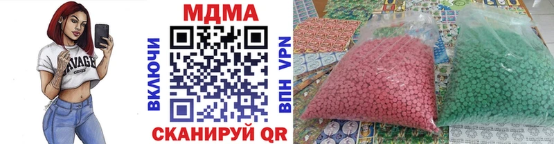 MDMA Molly Павлово