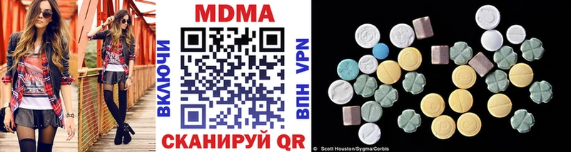 MDMA молли  Павлово 