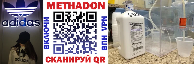Метадон мёд  МЕГА как войти  Павлово 