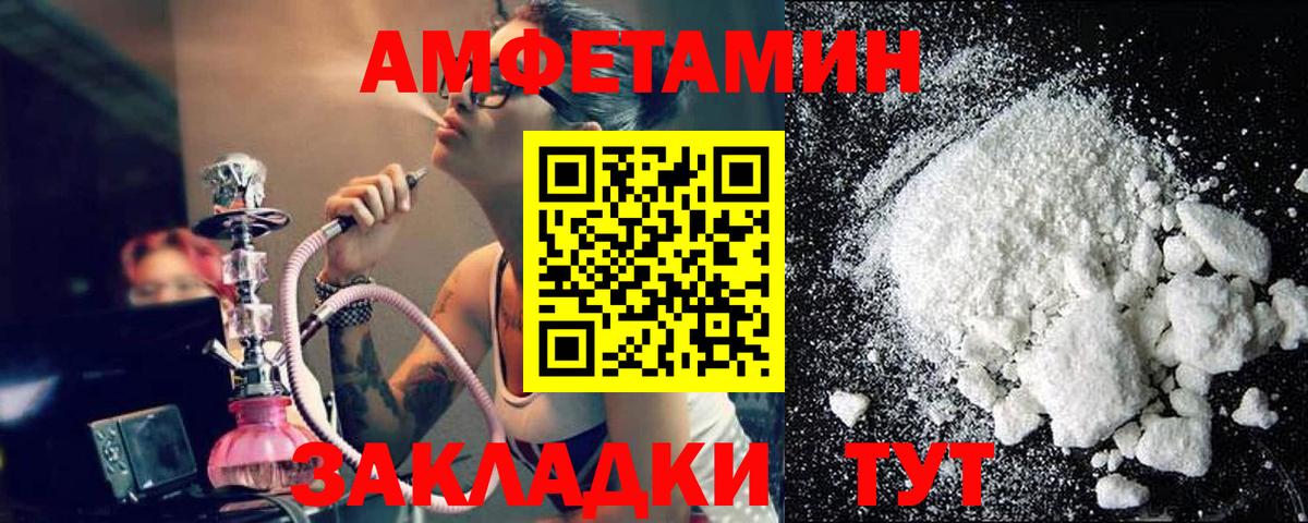 Первитин витя Павлово