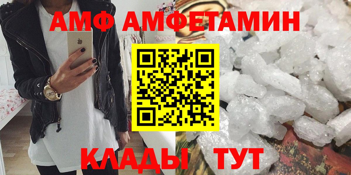 Первитин винт  Первитин винт  Вход с VPN  Павлово 