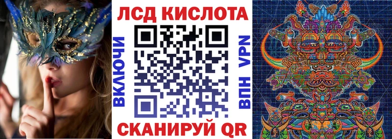 Марки N-bome 1,5мг  Павлово 