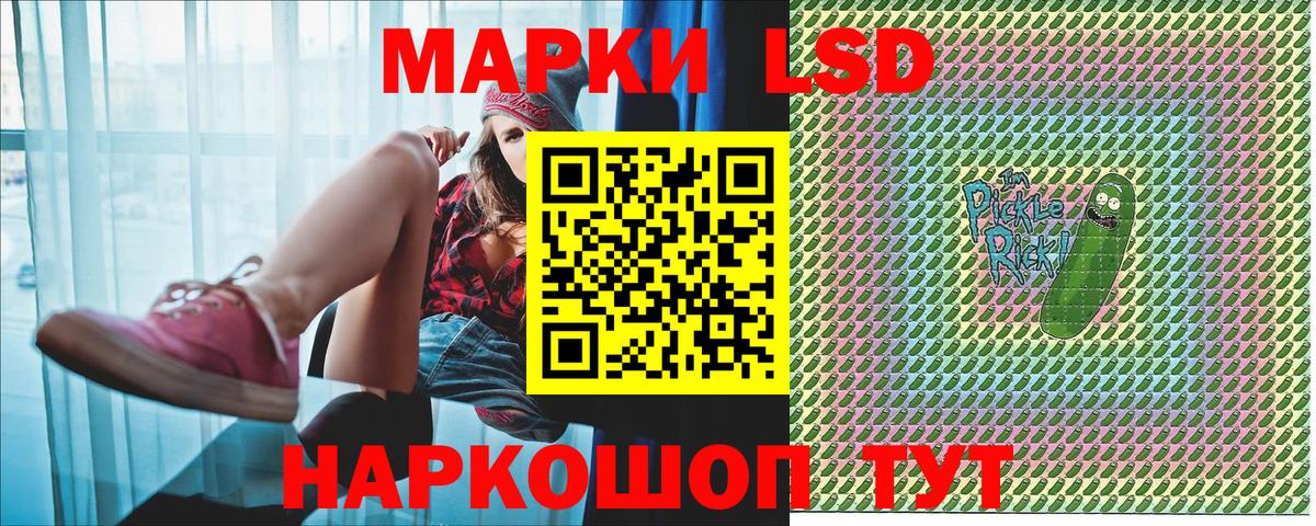Наркотические марки 1,5мг  Вход с VPN  Наркотические марки 1,5мг  Павлово 