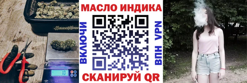 сколько стоит  мега как войти  Дистиллят ТГК вейп с тгк  Павлово 
