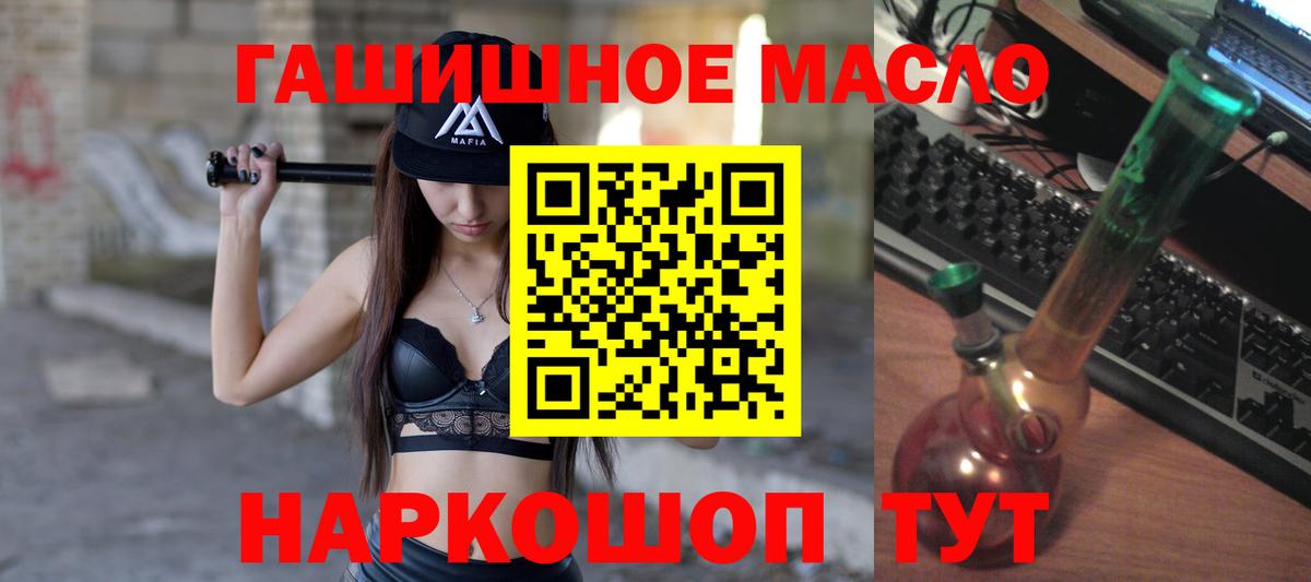 Павлово  ТГК вейп  Дистиллят ТГК вейп  Вход с VPN 