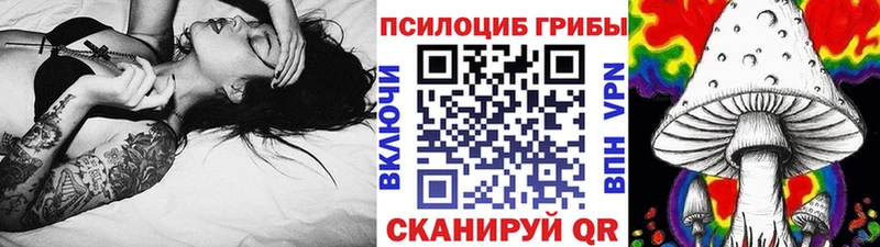 Галлюциногенные грибы мицелий  Павлово 