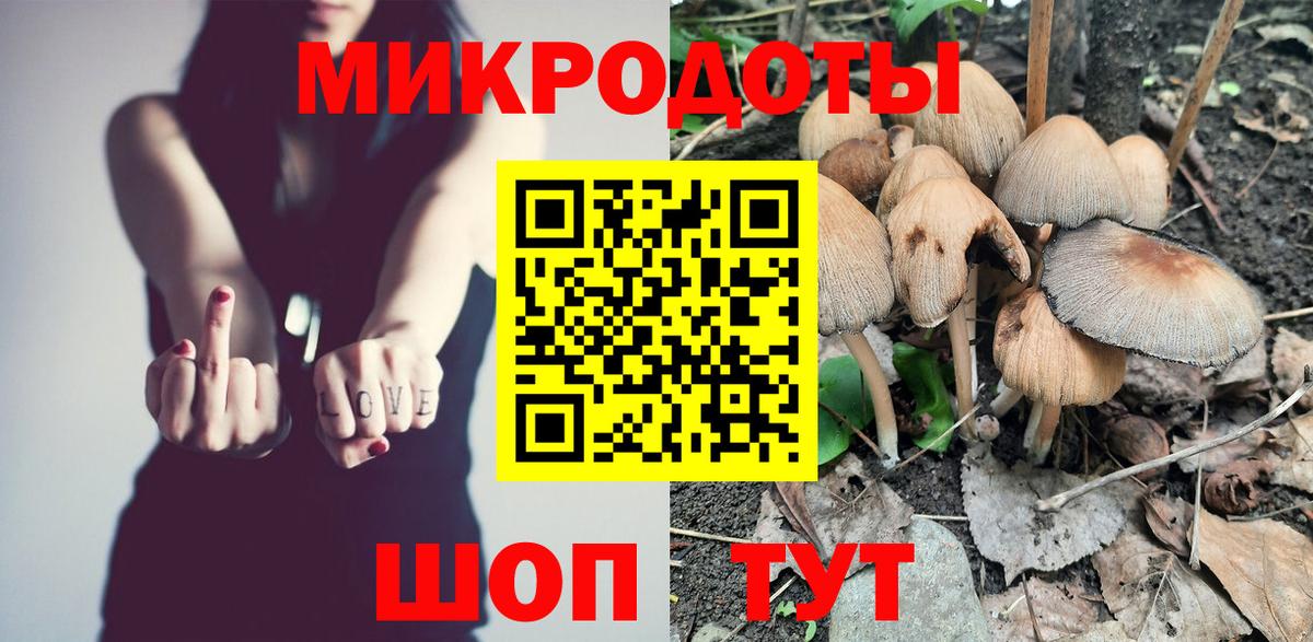 Галлюциногенные грибы ЛСД  Павлово  Псилоцибиновые грибы Magic Shrooms 