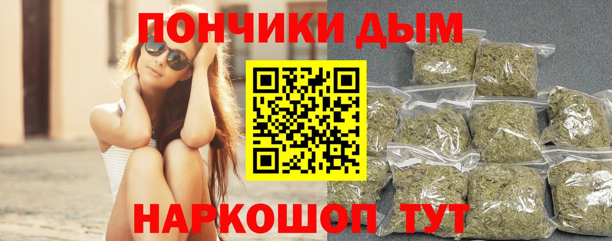 Меф МЯУ МЯУ кристаллы  COCAIN  Вход с VPN  ГАШ  Павлово  Экстази  Каннабис  ГАШ 