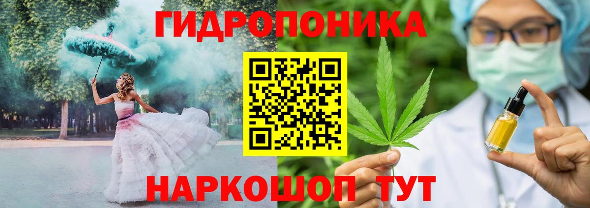 Павлово  Марихуана индика  Марихуана конопля  Вход с VPN  Конопля OG Kush 