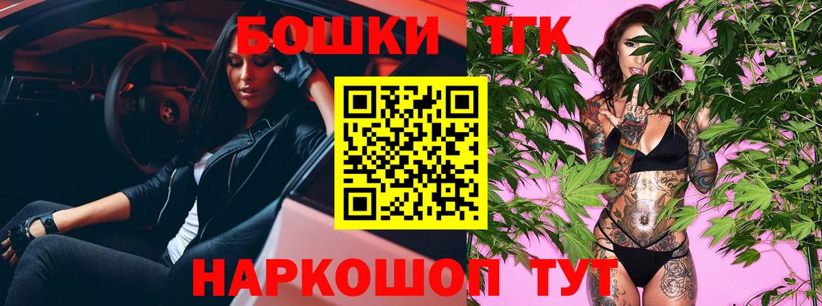 Канабис индика  Бошки марихуана ГИДРОПОН  Канабис Ganja  Павлово 